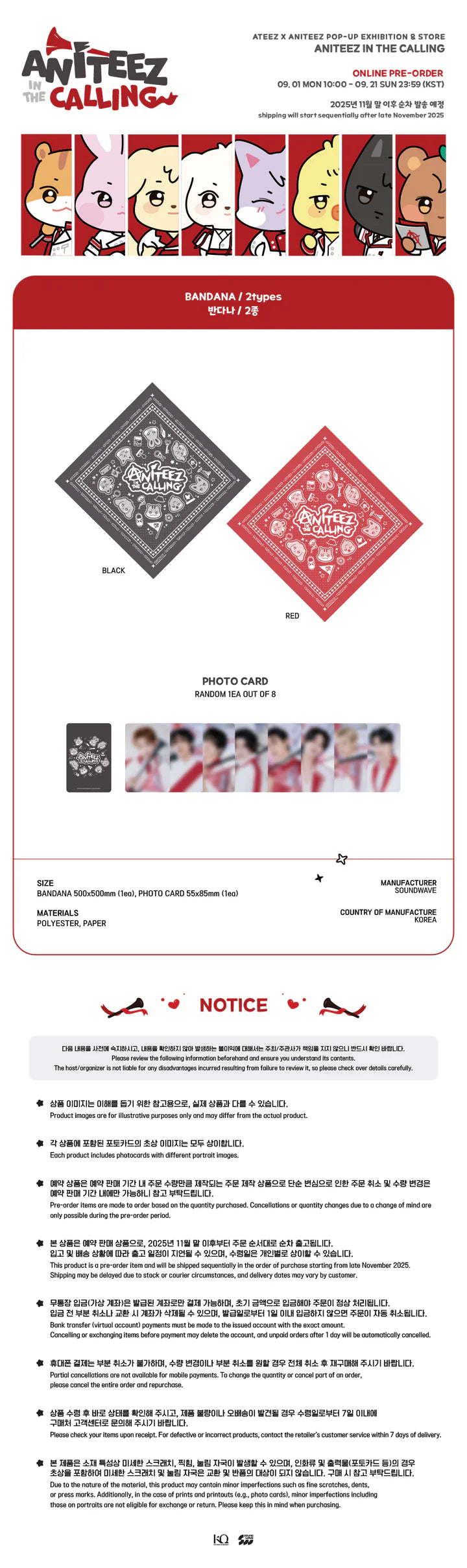 ATEEZ - ANITEEZ IN THE CALLING MD BANDANA