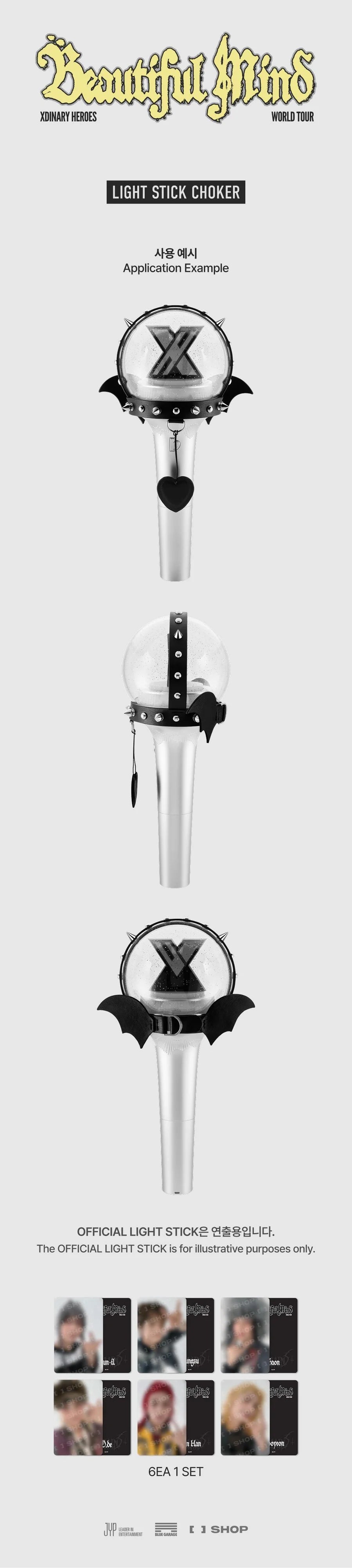 XDINARY HEROES - BEAUTIFUL MIND WORLD TOUR IN SEOUL OFFICIAL MD LIGHTSTICK CHOKER