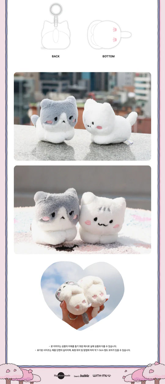 TAEMIN (SHINEE) - LOVE BLOSSOM GGUNG DAENG POP-UP STORE MD MINI PLUSH KEYRING (CAT LOAF VER.)