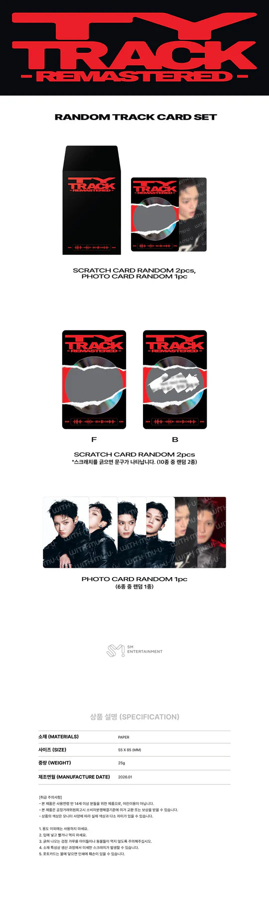 TAEYONG (NCT) - TY TRACK REMASTERED 2026 CONCERT MD SET DE TARJETAS TRACK