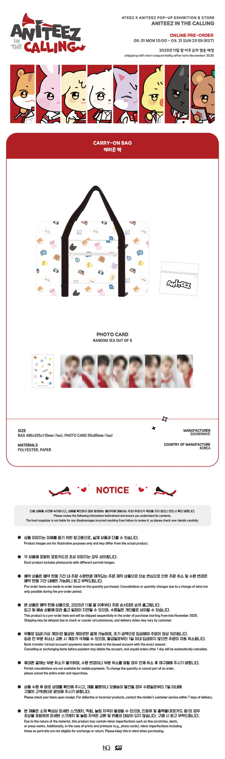 ATEEZ - ANITEEZ IN THE CALLING MD CARRY-ON BAG