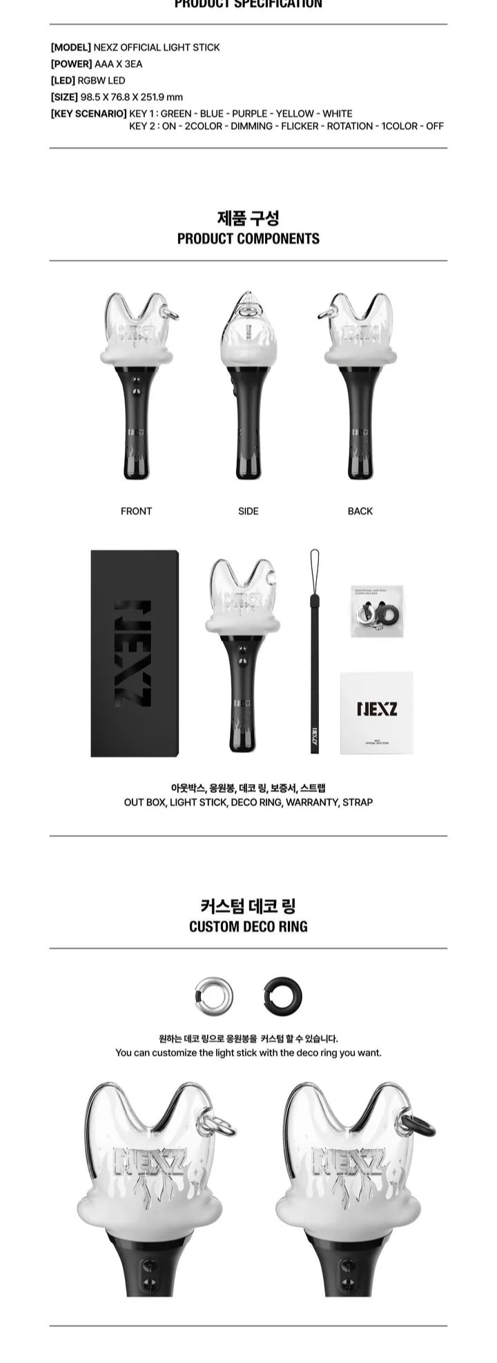 NEXZ - OFFICIAL LIGHT STICK