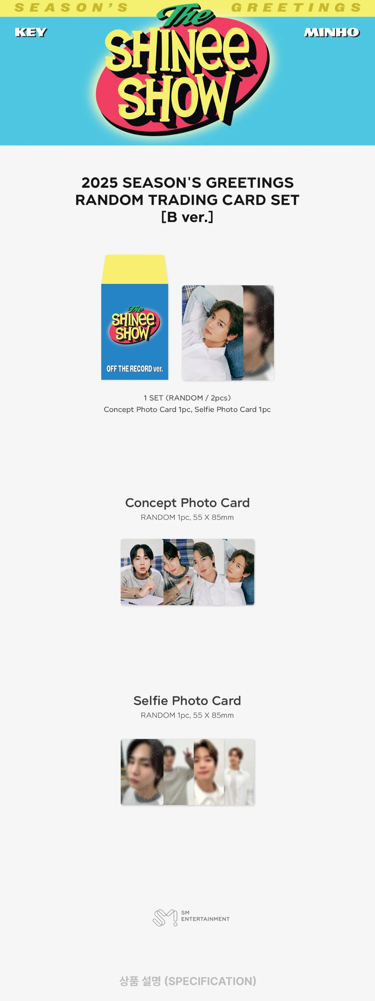 SHINEE - 2025 SEASON'S GREETINGS OFFICIAL MD RANDOM TRADING CARD