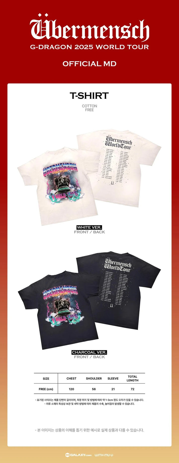 G-DRAGON - ÜBERMENSCH2025 WORLD TOUR ENCORE MD T-SHIRT