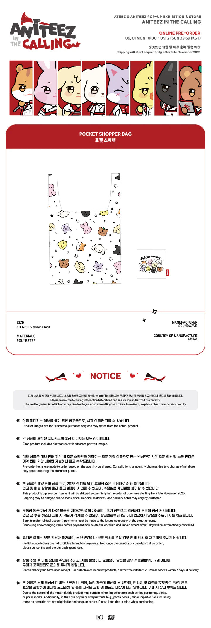 ATEEZ - ANITEEZ IN THE CALLING MD POCKET SHOPPER BAG