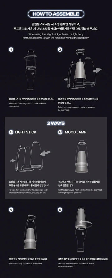 DPR - OFFICIAL LIGHT STICK DREAM FANLIGHT