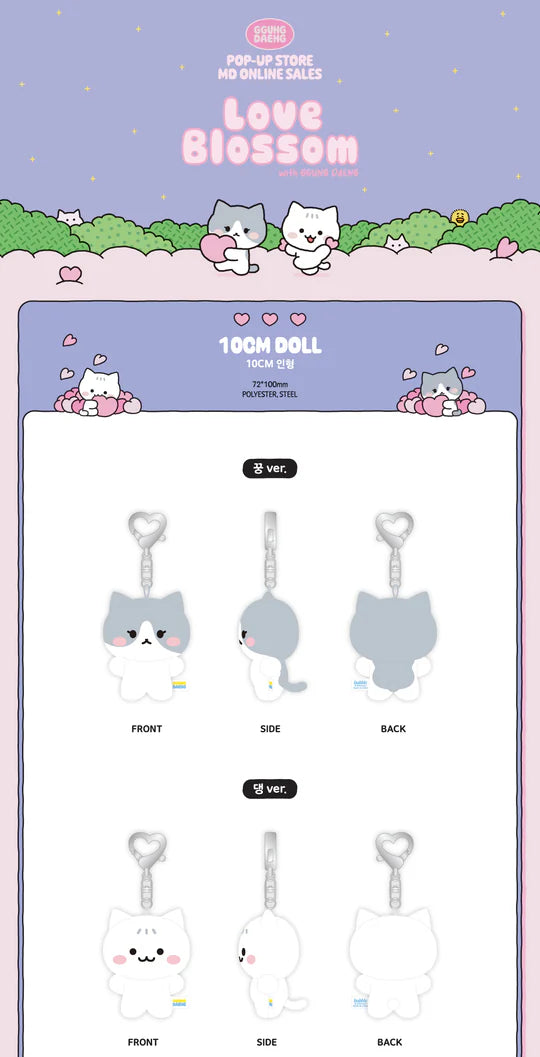 TAEMIN (SHINEE) - LOVE BLOSSOM GGUNG DAENG POP-UP STORE MD 10CM DOLL