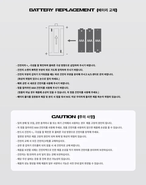 DKB - OFFICIAL LIGHT STICK