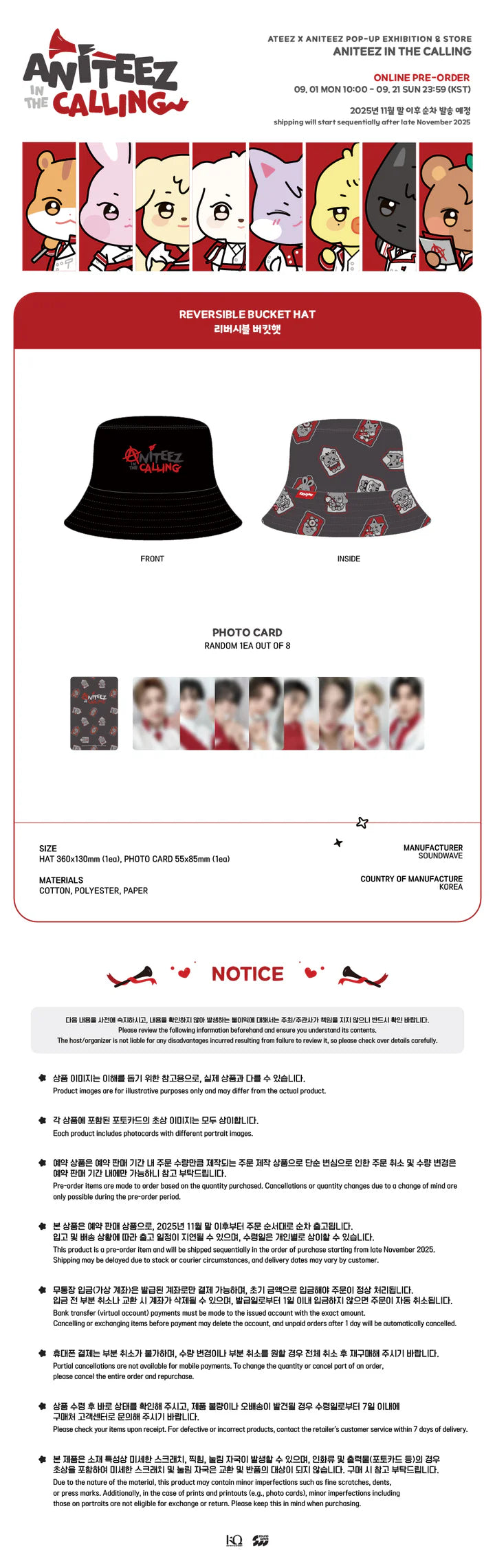 ATEEZ - ANITEEZ IN THE CALLING MD REVERSIBLE BUCKET HAT