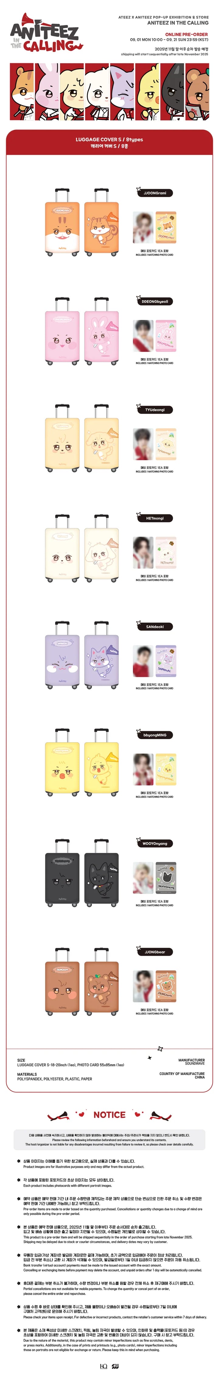 ATEEZ - ANITEEZ IN THE CALLING MD LUGGAGE COVER S