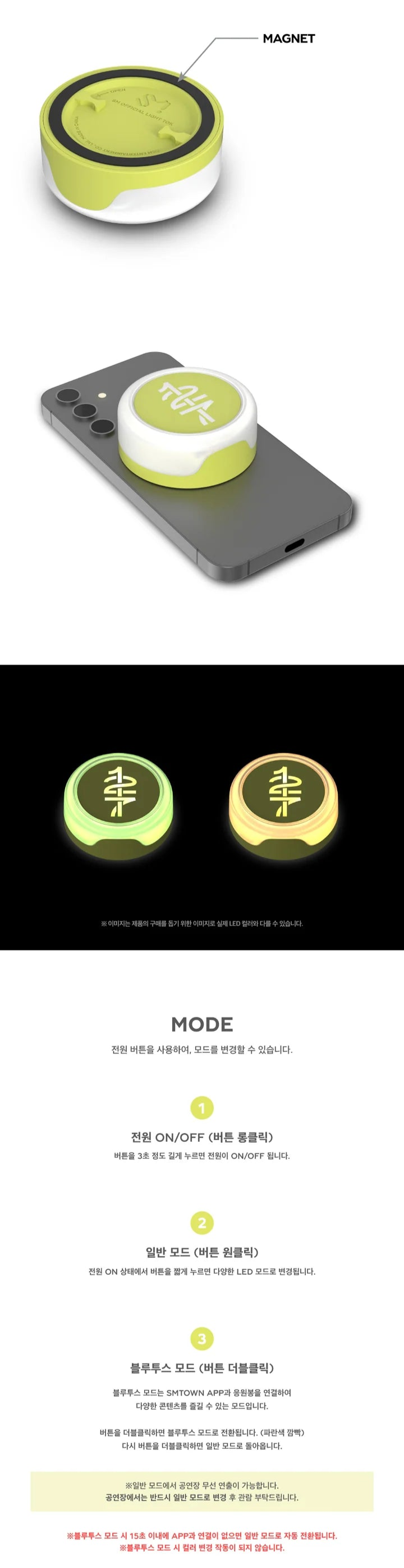 NCT 127 - OFFICIAL LIGHT TOK