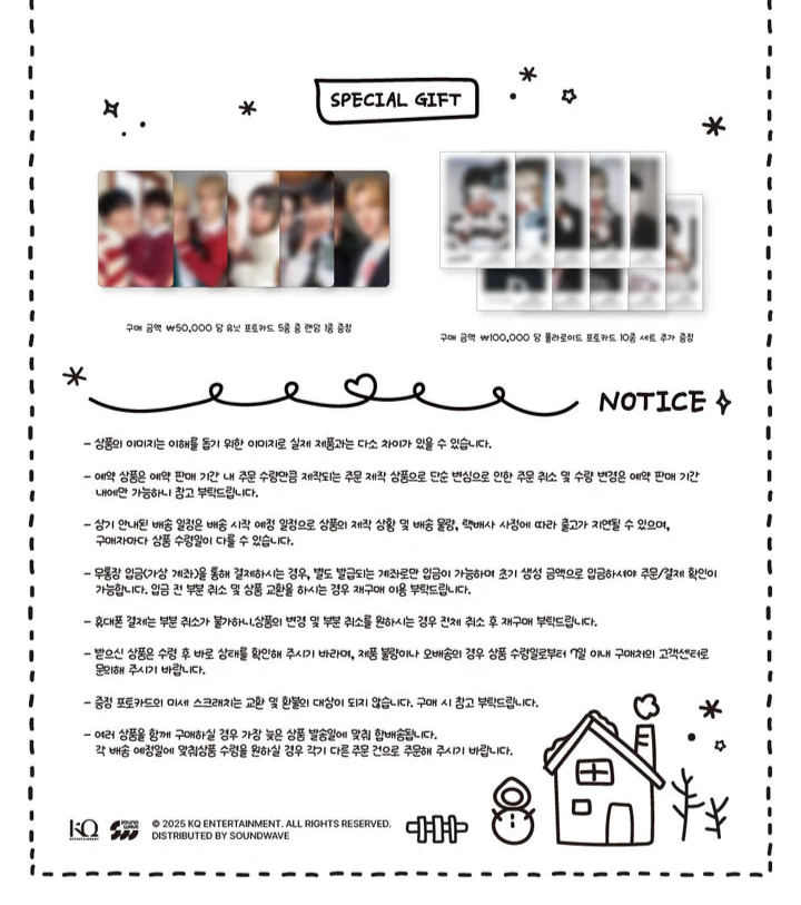 XIKERS - WINTER HOUSE OFFICIAL MD TRICKY COIN POUCH