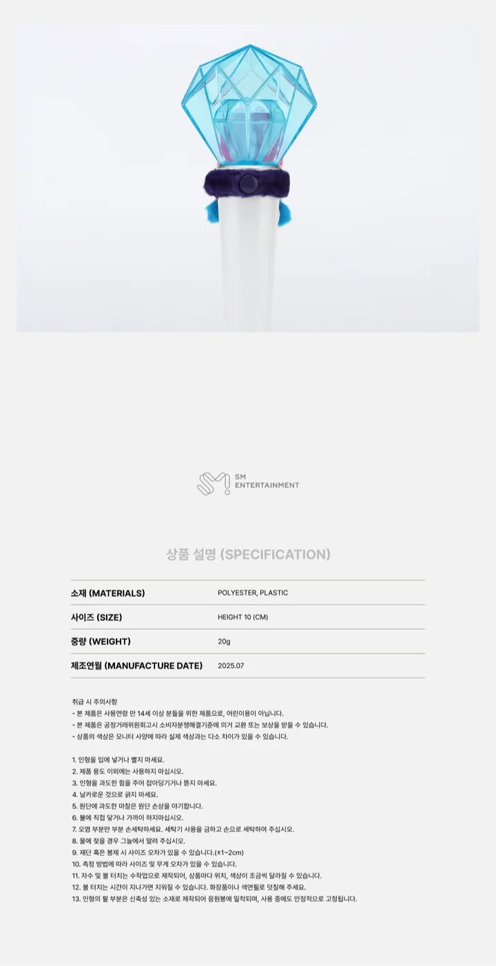 SHINEE - E.S.S.A.Y WORLD VII OFFICIAL MD FANLIGHT DECO DOLL