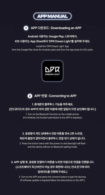 DPR - OFFICIAL LIGHT STICK DREAM FANLIGHT