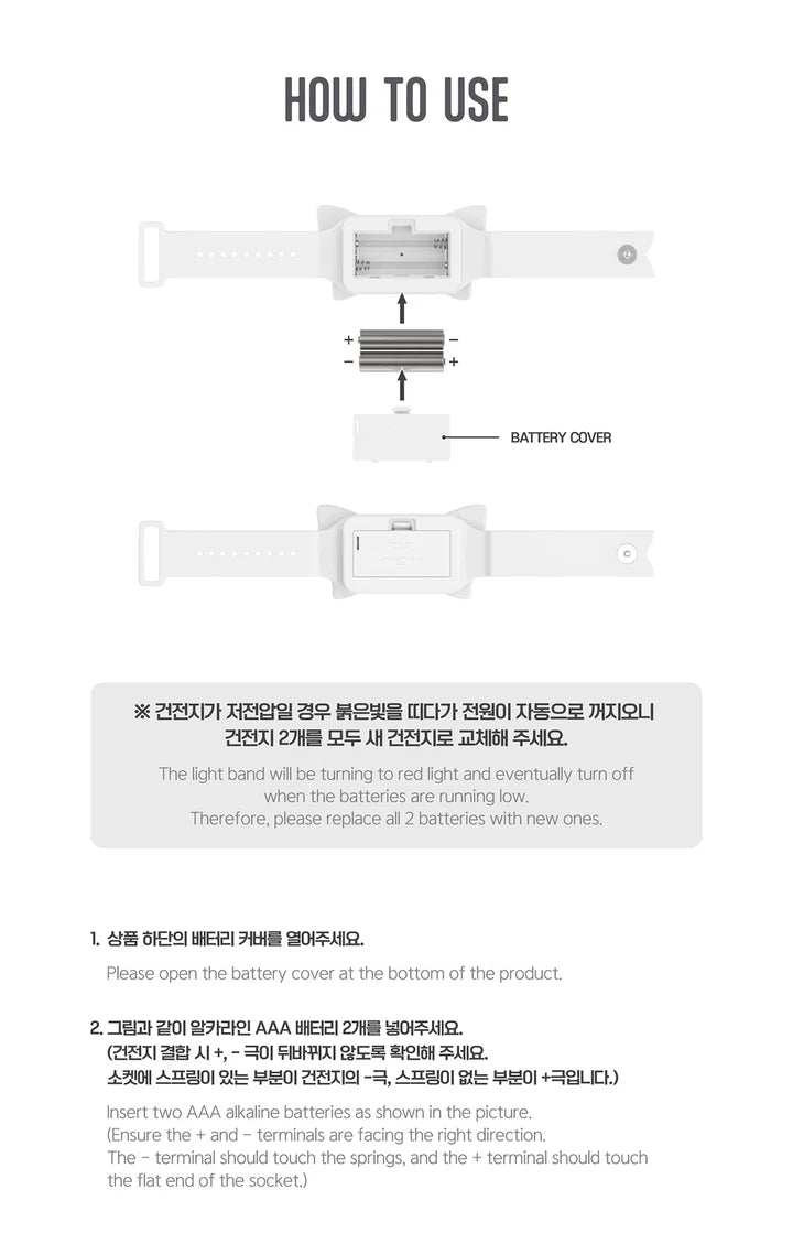 IZNA - OFFICIAL LIGHT BAND