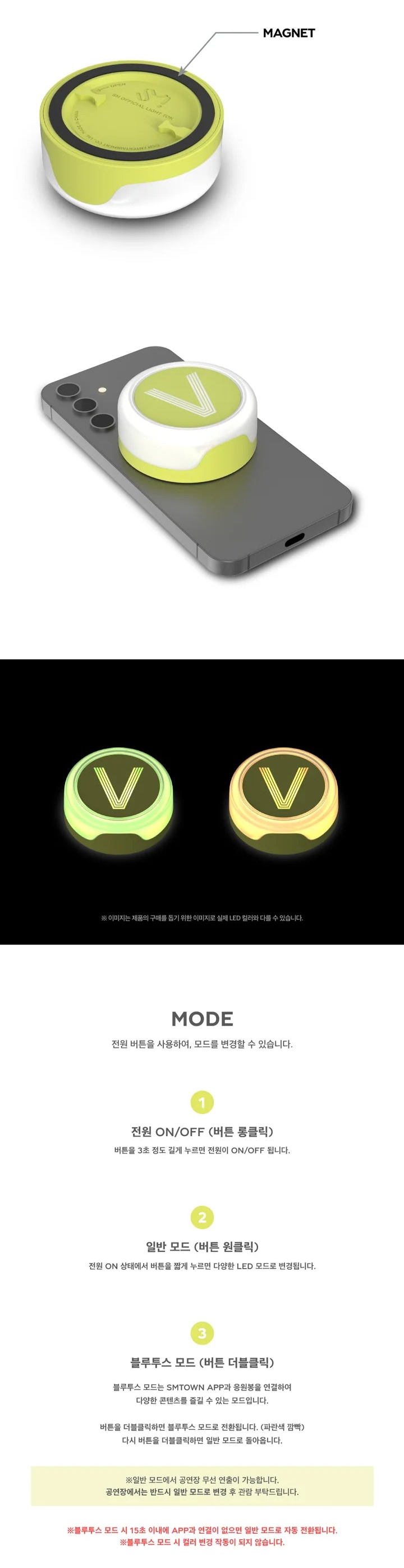 WAYV - OFFICIAL LIGHT TOK