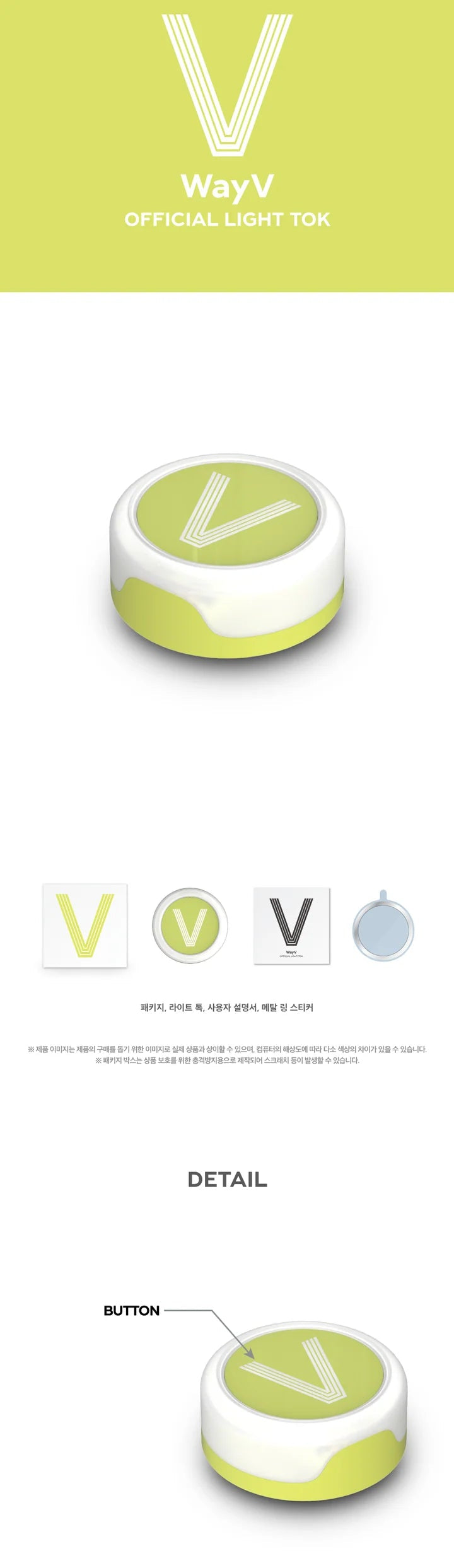 WAYV - OFFICIAL LIGHT TOK