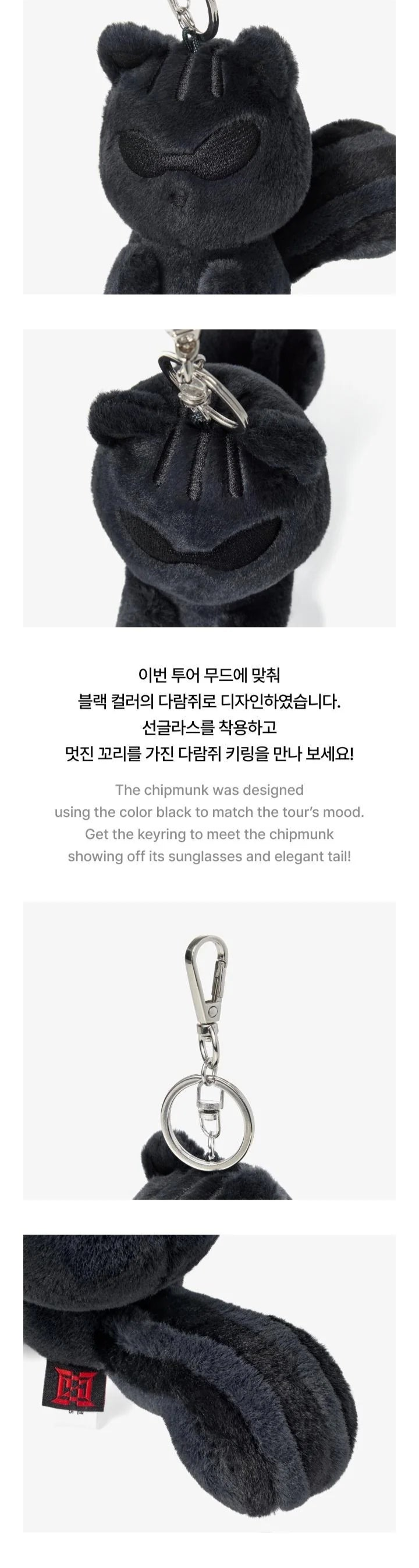 J-HOPE (BTS) - HOPE ON THE STAGE OFFICIAL MD CHIPMUNK PLUSH KEYRING **2ND ROUND**
