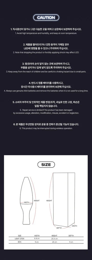 DPR - OFFICIAL LIGHT STICK DREAM FANLIGHT