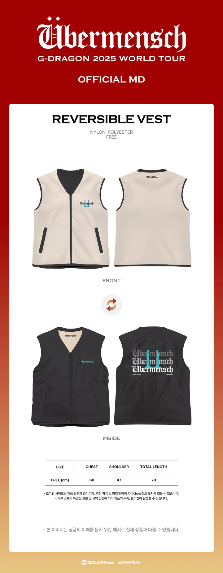(PRE-ORDER) G-DRAGON - ÜBERMENSCH2025 WORLD TOUR ENCORE MD REVERSIBLE VEST