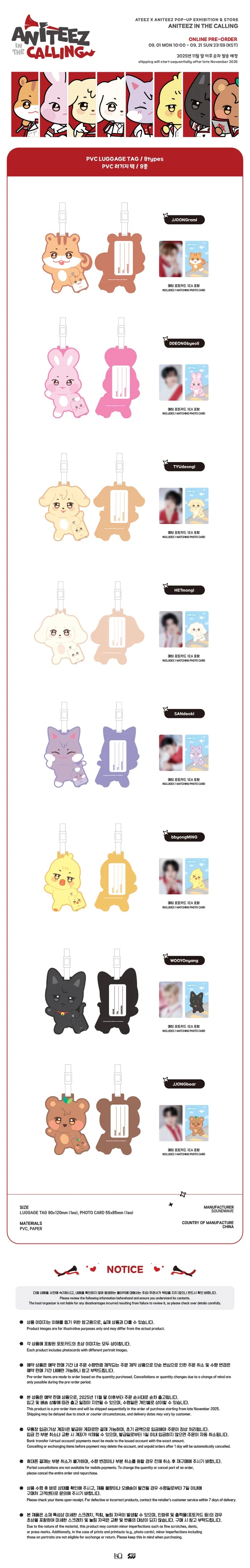 ATEEZ - ANITEEZ IN THE CALLING MD PVC LUGGAGE TAG