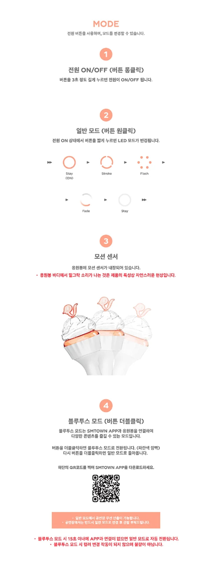 RED VELVET - OFFICIAL LIGHT STICK VER.2