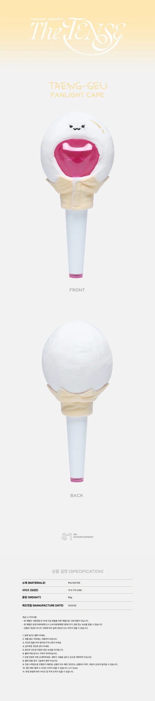 TAEYEON (GIRLS GENERATION) - THE TENSE 2025 CONCERT OFFICIAL MD FANLIGHT CAPE