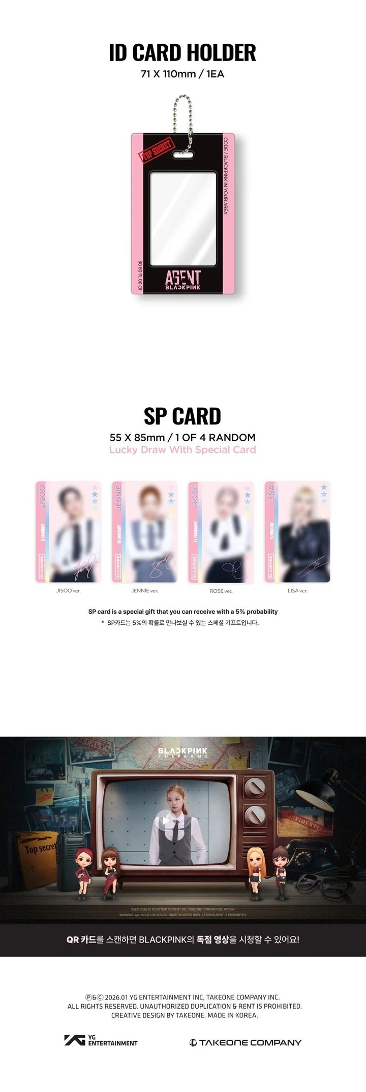 (PRE-ORDER) BLACKPINK - AGENT BLACKPINK THE GAME PHOTO CARD COLLECTION