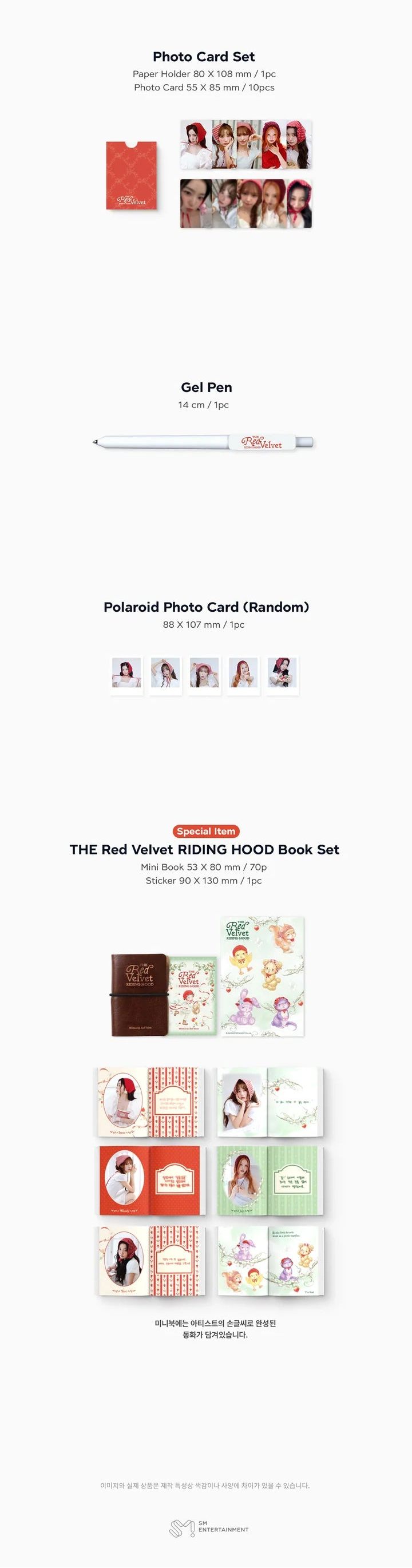 (PRE-ORDER) RED VELVET - 2026 SEASON'S GREETINGS
