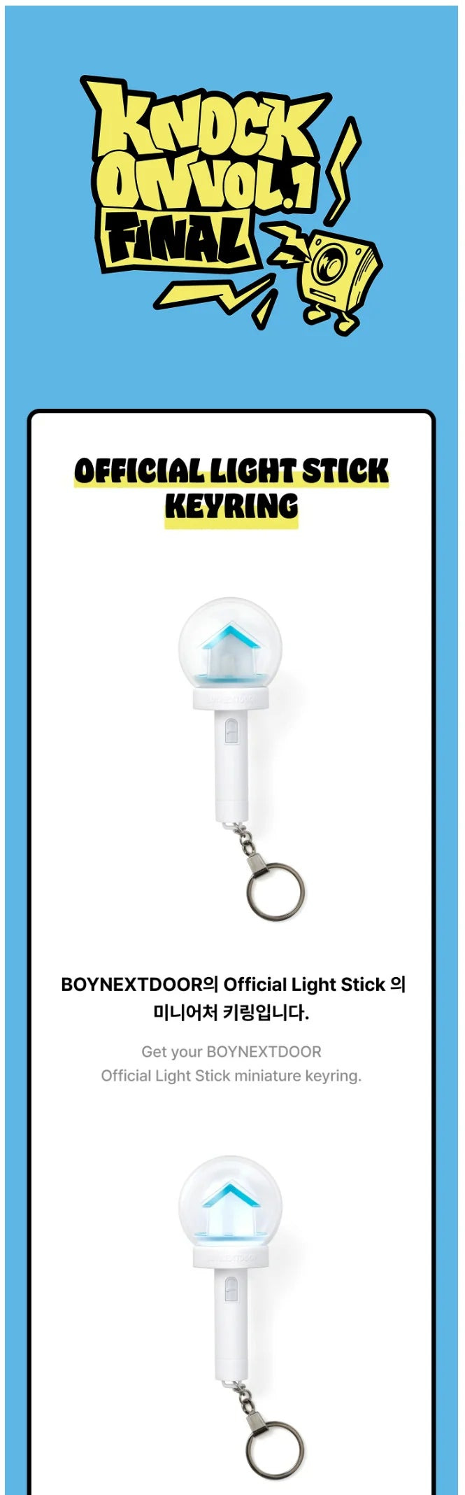 BOYNEXTDOOR - OFFICIAL LIGHT STICK KEYRING