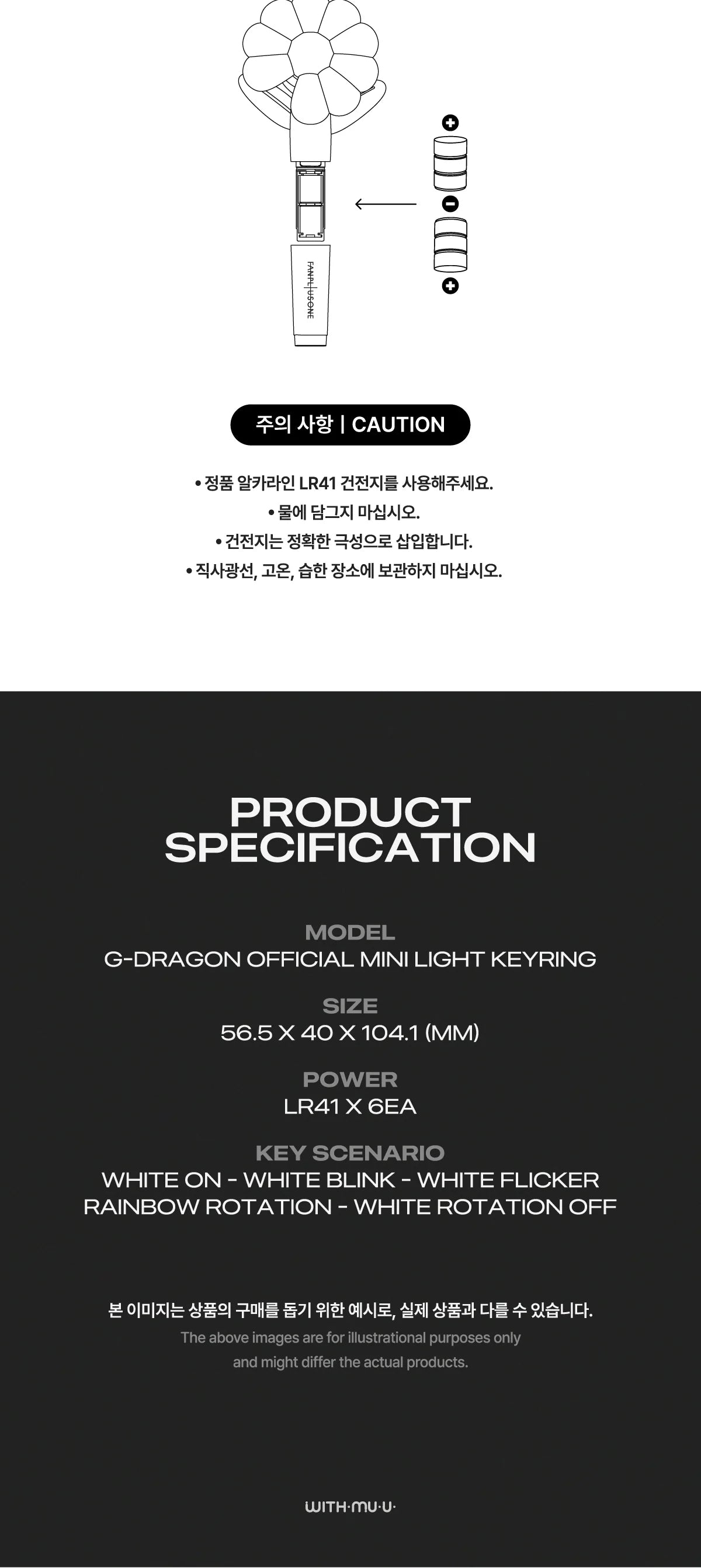G-DRAGON - OFFICIAL LIGHT STICK KEYRING