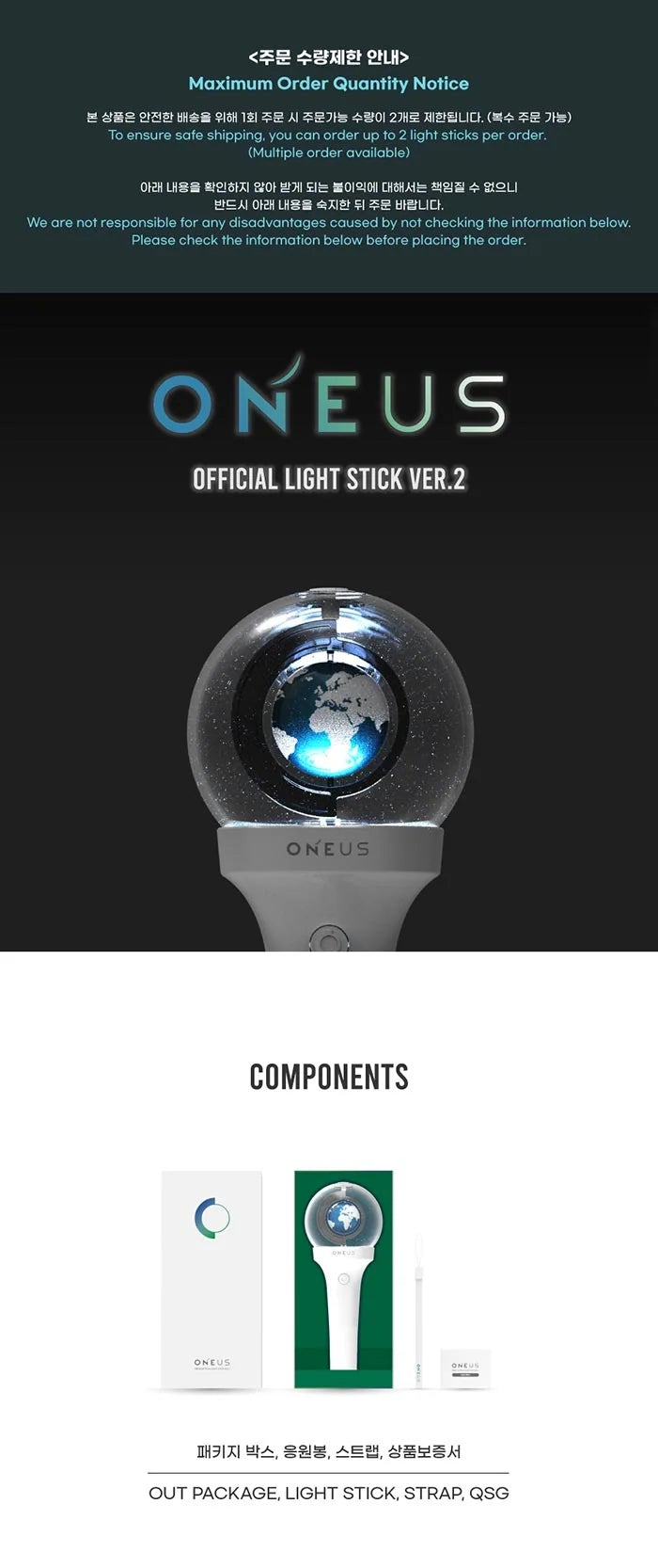 ONEUS - OFFICIAL LIGHT STICK VER.2