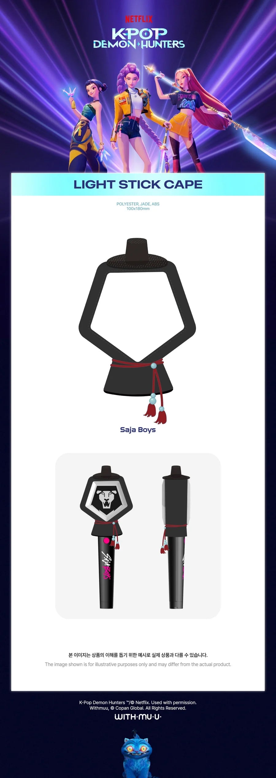 KPOP DEMON HUNTERS - OFFICIAL LIGHT STICK CAPE