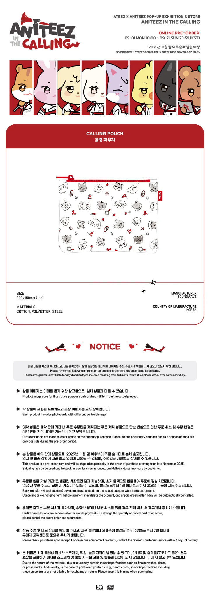 ATEEZ - ANITEEZ IN THE CALLING MD CALLING POUCH
