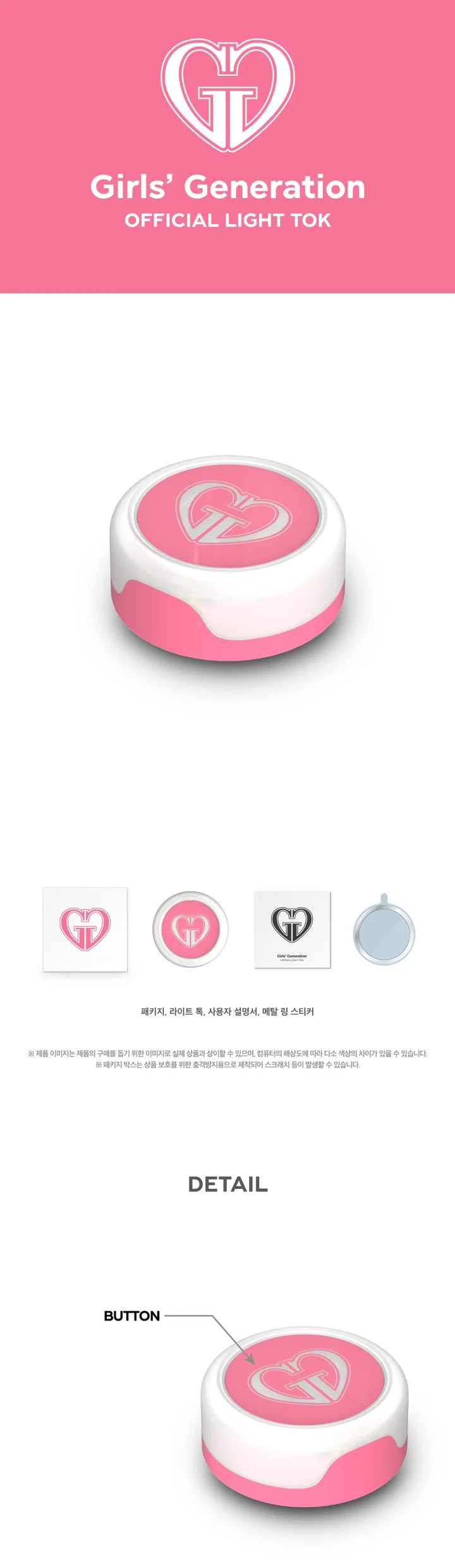 GIRLS GENERATION - OFFICIAL LIGHT TOK