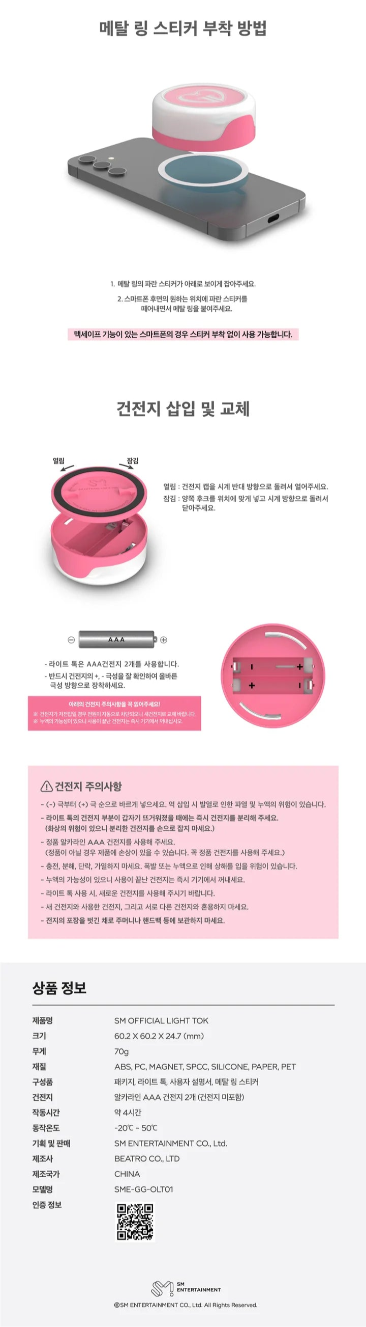 GIRLS GENERATION - OFFICIAL LIGHT TOK