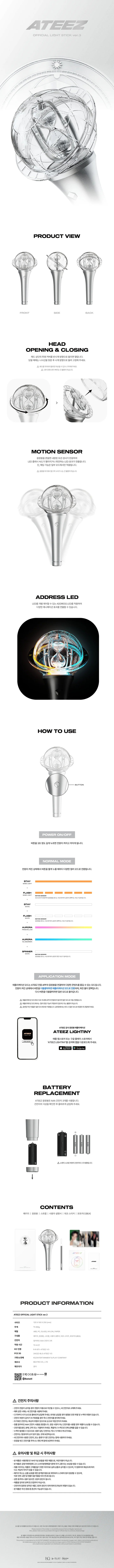 2ND-PRESS (PRE-ORDER) ATEEZ - OFFICIAL LIGHT STICK VER.3