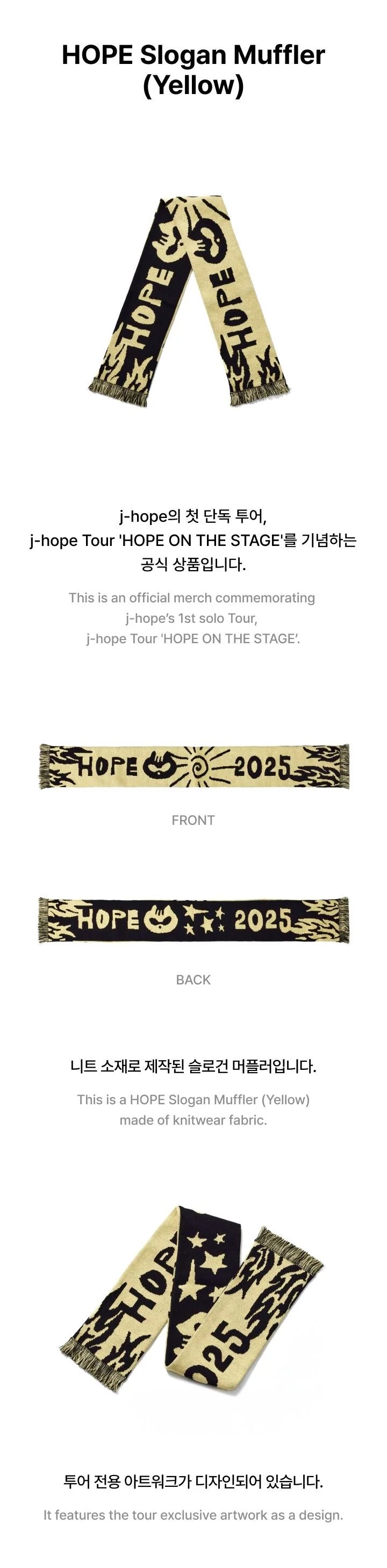 J-HOPE (BTS) - HOPE ON THE STAGE OFFICIAL MD HOPE SLOGAN MUFFLER (YELLOW) **2ND ROUND**