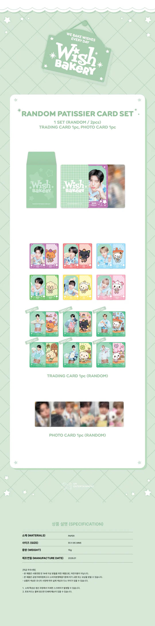 NCT WISH - WISH BAKERY 2026 POP UP MD OFICIAL JUEGO DE TARJETAS ALEATORIAS PATISSIER