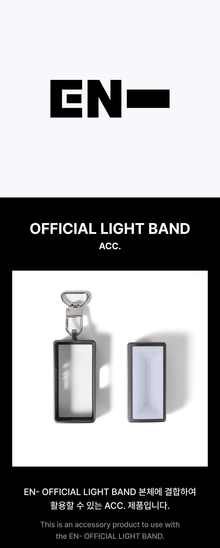 ENHYPEN - OFFICIAL LIGHT BAND ACCESORIE