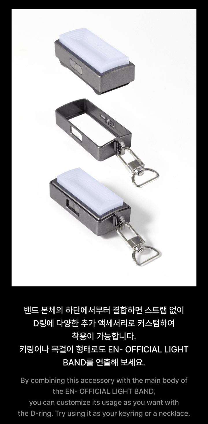 ENHYPEN - OFFICIAL LIGHT BAND ACCESORIE
