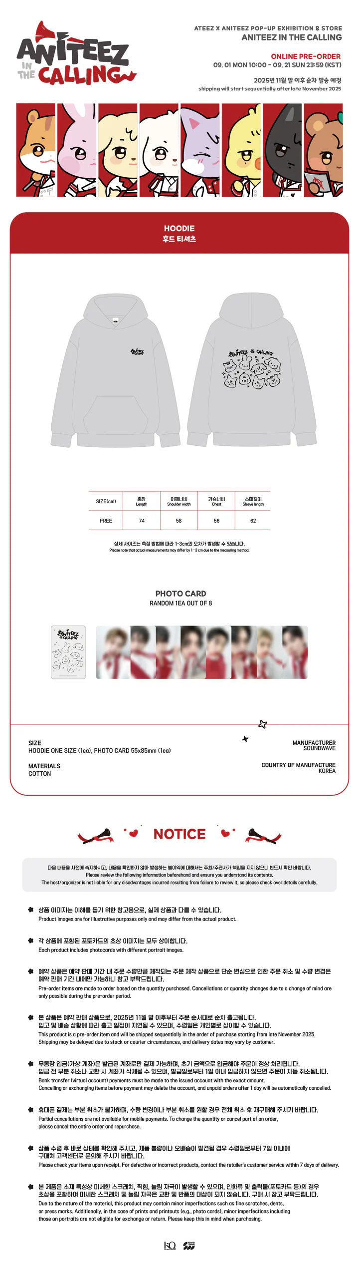 ATEEZ - ANITEEZ IN THE CALLING MD HOODIE