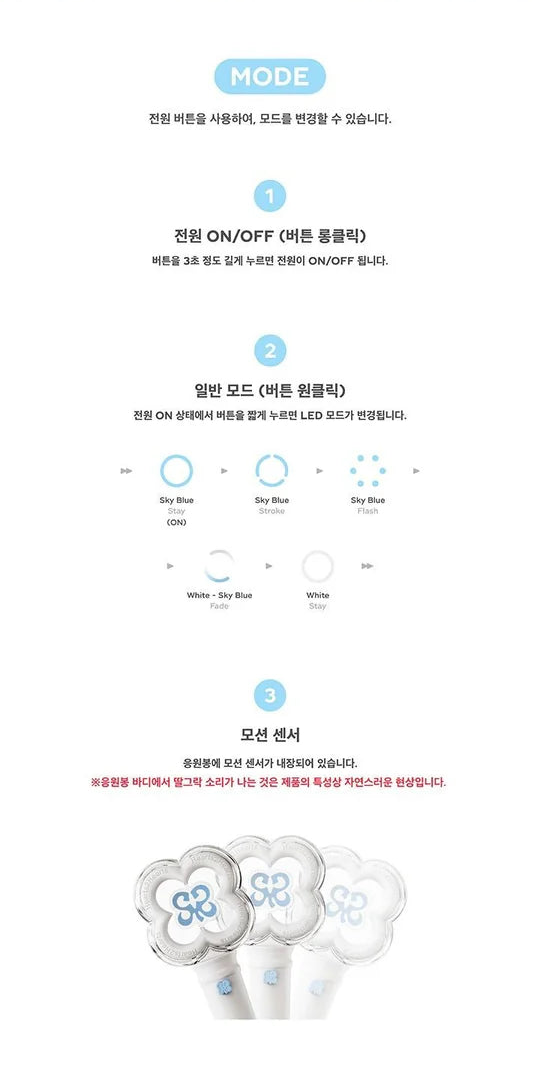 HEARTS2HEARTS - LIGHT STICK OFICIAL
