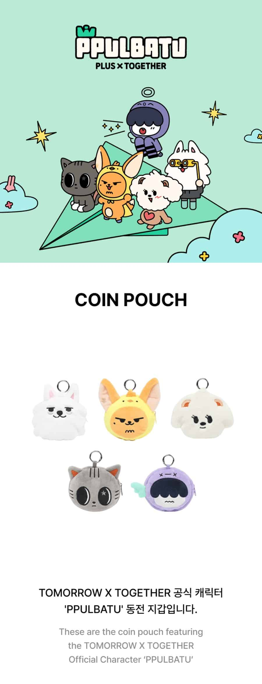 TOMORROW X TOGHETER (TXT) - PPULBATU OFFICIAL COIN POUCH
