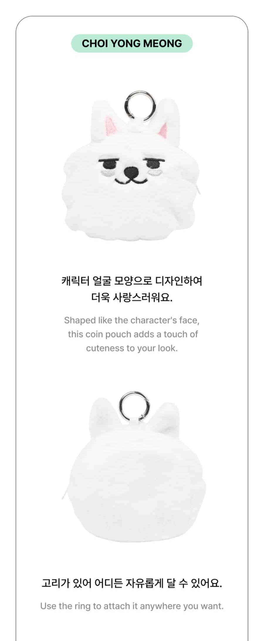 TOMORROW X TOGHETER (TXT) - PPULBATU OFFICIAL COIN POUCH