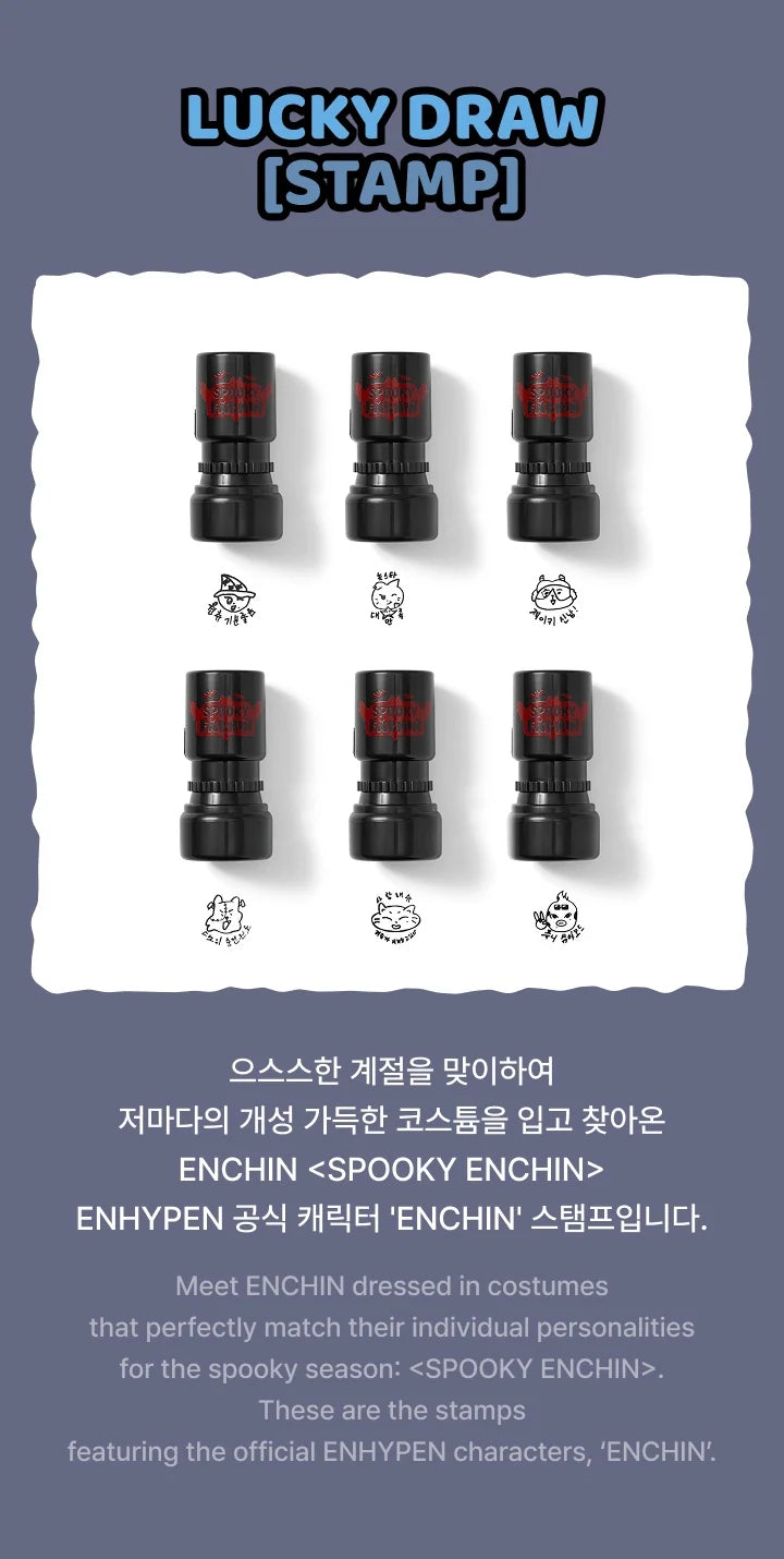 (PRE-ORDER) ENHYPEN - SPOOKY ENCHINO FFICIAL MD LUCKY DRAW STAMP