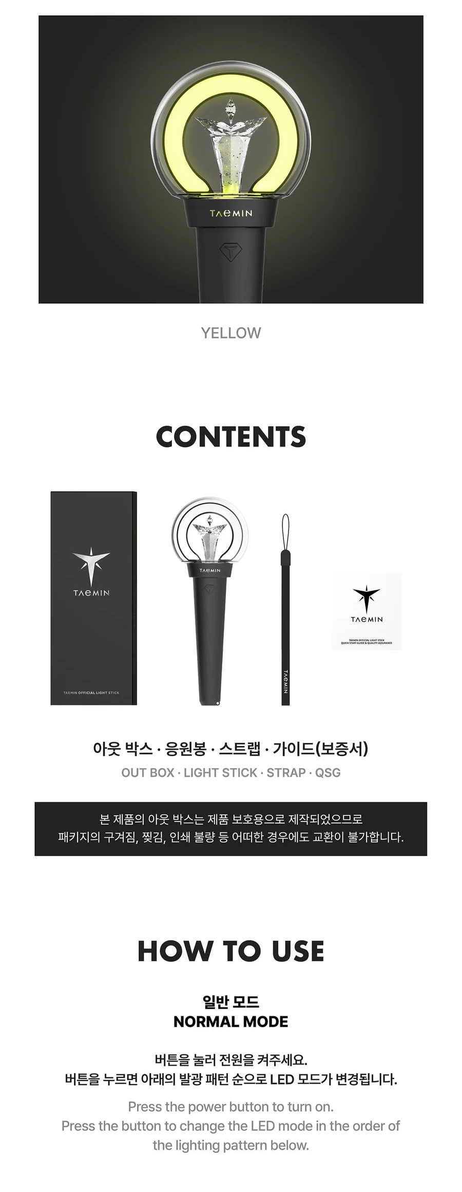 TAEMIN (SHINEE) - OFFICIAL LIGHT STICK