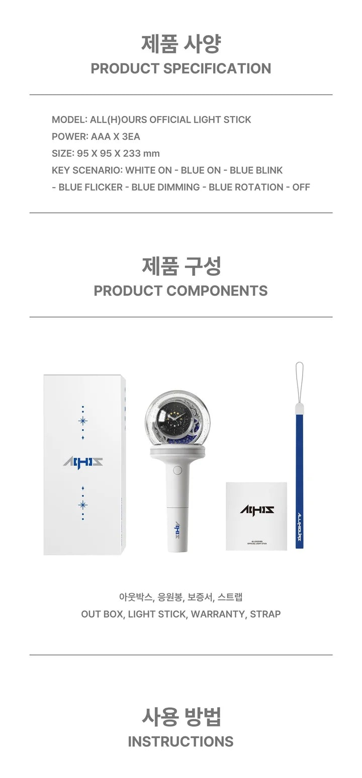 ALL(H)OURS - OFFICIAL LIGHT STICK