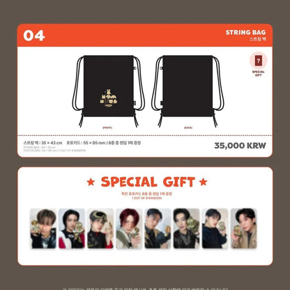ATEEZ - ANITEEZ IN TREASURE POP-UP MD STRING BAG