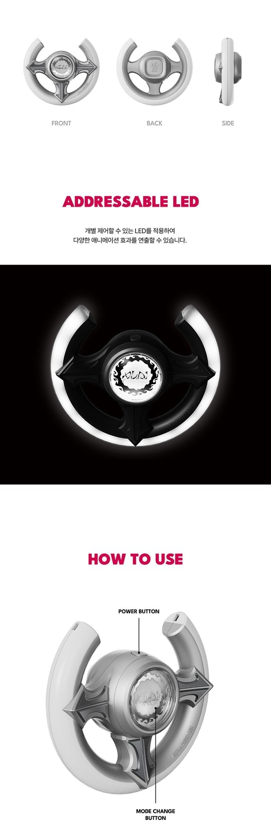 ALPHA ONE DRIVE - OFFICIAL LIGHT STICK